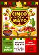 Vector Mexican Cinco de Mayo party invitation