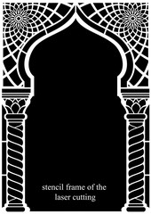 Architectural Arab arch. Photo frame laser cutting. Stencil. Oriental style. One-piece vector spline.