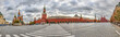 Panoramaaufnahme über den Roten Platz in Moskau mit Blick auf Basilius Kathedrale, Kreml, Lenin Mausoleum und historisches Museum fotofrafiert tagsüber bei bewölktem Himmel im März 2015