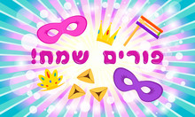 Jewish Holiday Of Purim, Masks And Greeting Inscription