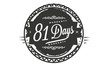 © uguhimeaiko - 81 days warranty icon vintage rubber stamp guarantee