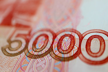 Wall Mural - Russian banknote design, 5000 thousand rubles, macro view.