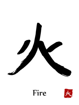 Wall Mural - Hand drawn Hieroglyph translate Fire . Vector japanese black symbol on white background with text. Ink brush calligraphy with red stamp(in japanese-hanko). Chinese calligraphic letter icon