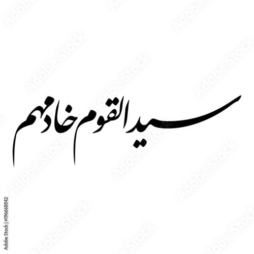 TÉLÉCHARGER HADITH CHARIF HADITH CHARIF TÉLÉCHARGER