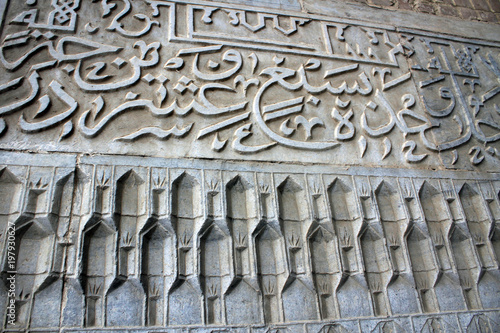 Fotografía Quran suras as ancient masterpiece of painting and carving, Samarkand, Uzbekista