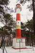 Jastarnia Lighthouse