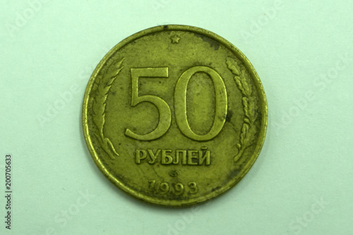 Poster 50 Old Russian ruble on a white background .