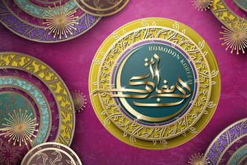 Wall Mural - Ramadan Kareem calligraphy