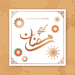 Wall Mural - Ramadan vector greeting card with arabic calligraphy and geometric art