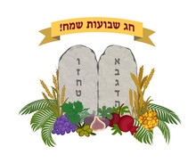 Jewish Holiday Of Shavuot, Tablets Of Stone And Seven Species
