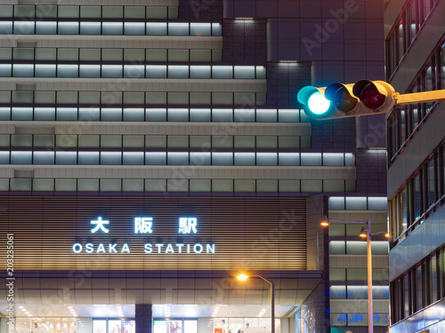 夜のjr大阪駅 サウスゲートビルディング Buy This Stock Photo And Explore Similar Images At Adobe Stock Adobe Stock