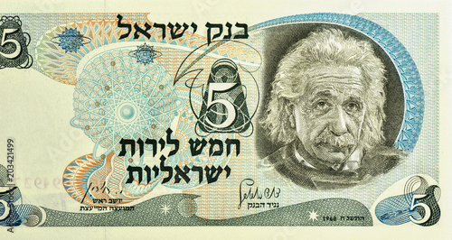 Albert Einstein (1879-1955) on 5 Pounds 1968 Banknote from Israel фототапет