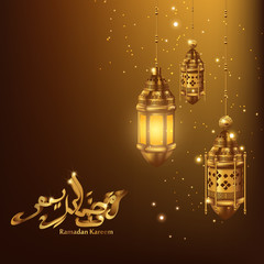 Wall Mural - Arabic calligraphy design for Ramadan Kareem, gold stamping style