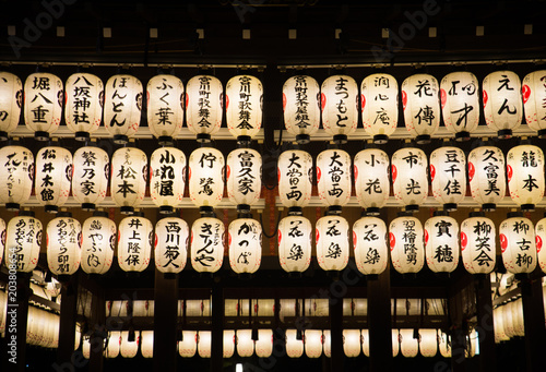 Fotografía Traditional japanese lanterns with ideograms by night