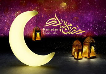 Wall Mural - Ramadan kareem lanterns