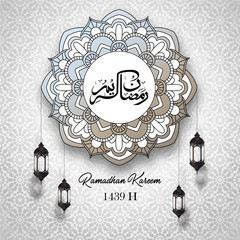 Wall Mural - Ramadan Kareem Arabic calligraphy with circle pattern and lantern hanging