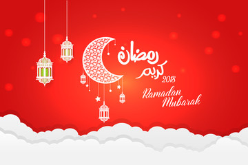 Poster - ramadan kareem mubarak background template design vector