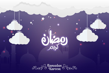 Sticker - Beautiful 2018 Holy Ramadan Mubarak background vector template design concept