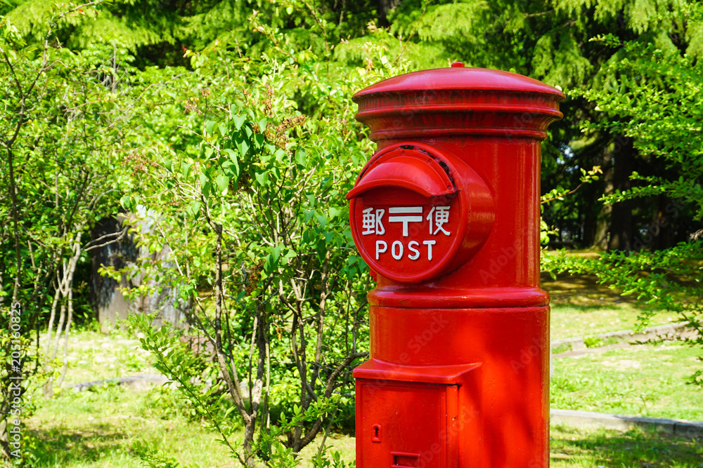 Japanese old mailbox. Mailbox in the forest. Mailbox of the