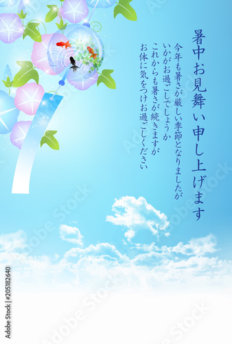 朝顔 金魚 暑中見舞い 背景 Buy This Stock Vector And Explore Similar Vectors At Adobe Stock Adobe Stock 朝顔 金魚 暑中見舞い 背景 Buy This Stock Vector And Explore Similar Vectors At Adobe Stock Adobe Stock