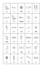 Set Of Black Egyptian Hieroglyphics Alphabet With Latin Letters, Symbols On White