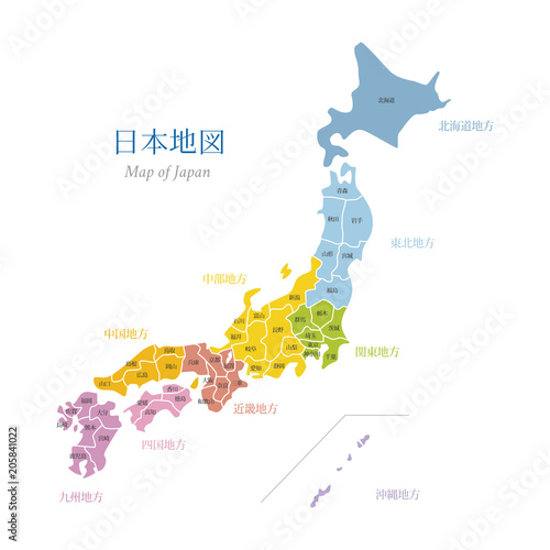 Jungle Maps Map Of Japan Buy