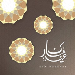 Wall Mural - Eid mubarak greeting card design in islamic decoration