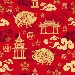 Wall Mural - Seamless pattern with Chinese and asian elements.