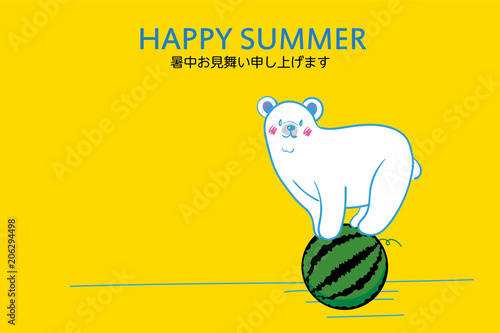 Happy Summer 暑中お見舞葉書デザイン 横 シンプル スイカに乗る可愛いシロクマのイラスト 夏イメージ Adobe Stock でこのストックベクターを購入して 類似のベクターをさらに検索 Adobe Stock