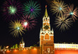Fireworks over Moscow, Russia