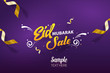 Eid Mubarak Sale poster background vector template design