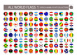 © pomogayev - All World Flags speech bubble flat collection. Part 1. All World Flags Vector Collection