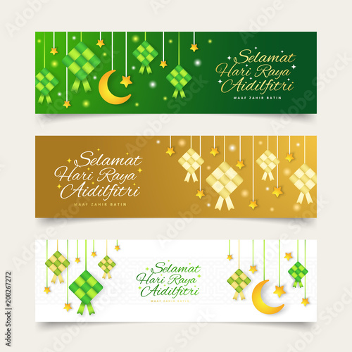 Selamat Hari Raya Aidilfitri Greeting Card Banner Vector