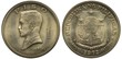 © Yaroslav - The Philippines coin 1 one piso 1971, bust of Hose Rizal left, arms, shield with stars, eagle and lion, ribbon and date below, large size type,