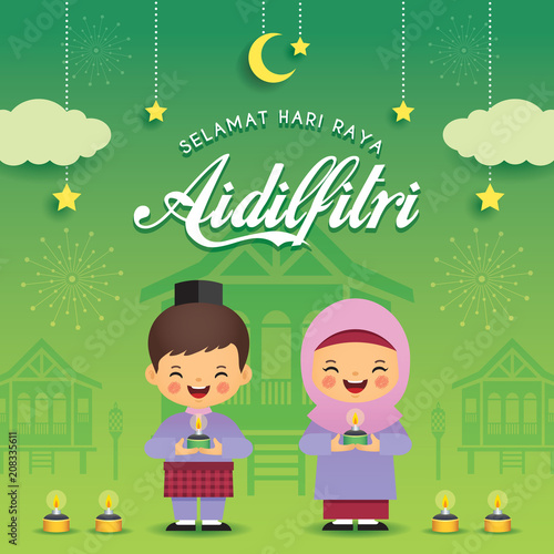 Hari Raya Aidilfitri Greeting Card Template Cute Muslim Boy And Girl