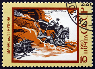 Postage stamp Russia 1990 ''Manas'', Kirghiz Legend