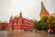 View Of Moscow Kremlin Palace