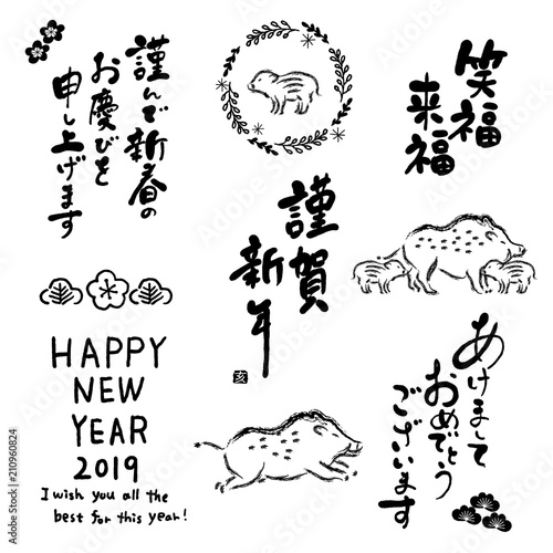 年賀状 イノシシ 19年 イラストセット Buy This Stock Vector And Explore Similar Vectors At Adobe Stock Adobe Stock 年賀状 イノシシ 19年 イラストセット Buy This Stock Vector And Explore Similar Vectors At Adobe Stock Adobe Stock