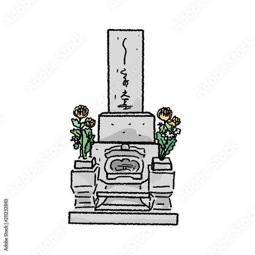 381 Rock Puja Wall Murals Canvas Prints Stickers Wallsheaven