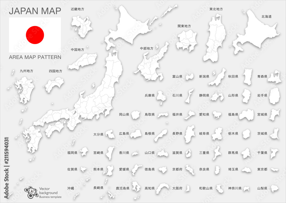 日本地図_Design Map #Map of japan  - obrazy, fototapety, plakaty 