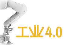 Industry 4.0 Robot Arm And Industrial  White  Background Yellow Chinese Text