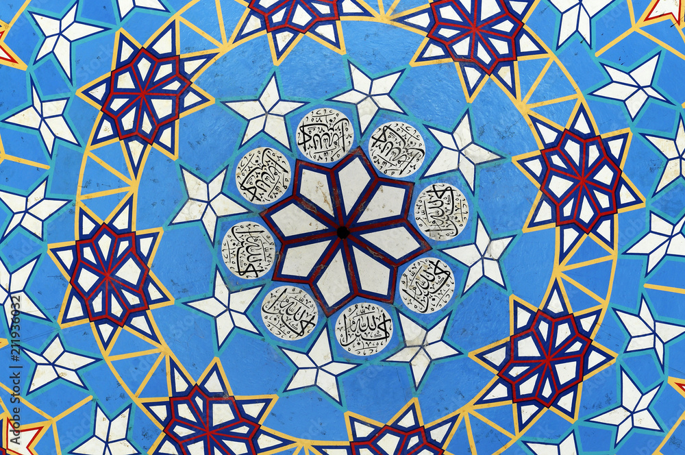 Islamic Pattern Maze Pattern inside main dome of Sarawak State Mosque. The largest mosque ...