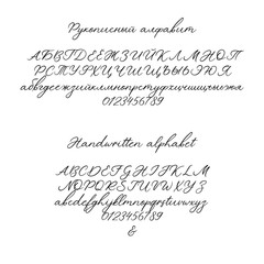 Wall Mural - Vector Calligraphy Alphabet. Decorative handwritten brush font for Wedding Monogram, Logo, Invitation. Handwritten brush style modern cursive font isolated on white background. Cyrillic letters