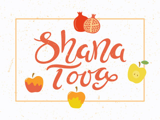 Wall Mural - Hand written calligraphic quote Shana Tova, Good Year in Hebrew, with apples, pomegranates. Isolated objects. Vector illustration. Design concept for Rosh Hashanah celebration, banner, greeting card.