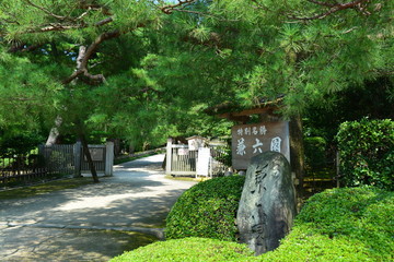 Wall Mural - 石川県金沢の兼六園