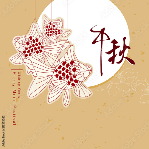 Chinese Mid Autumn Festival Graphic Design Eps File Come With Layers Buy This Stock Vector And Explore Similar Vectors At Adobe Stock Adobe Stock