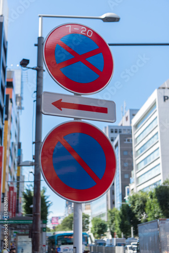 駐車禁止と駐停車禁止の道路交通標識stock Photo Adobe Stock