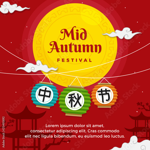 Mid Autumn Festival Poster Design Chinese Harvest Festival Greeting Card Full Moon With Traditional Lantern Building And Plum Blossom Tree Background Chinese Calligraphy Mid Autumn Festival Buy This Stock Vector And