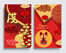 Chinese New Year 2018 Vertical Banners Set. Vector Illustration. Asian Lantern, Clouds And Patterns In Modern Style, Red And Gold. Hieroglyph Zodiac Sign Dog
