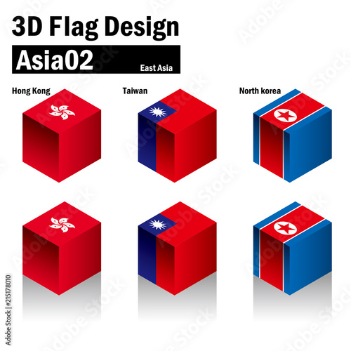 立体的な国旗のイラスト 香港 台湾 北朝鮮の国旗 3dフラッグ 国旗セット Buy This Stock Vector And Explore Similar Vectors At Adobe Stock Adobe Stock